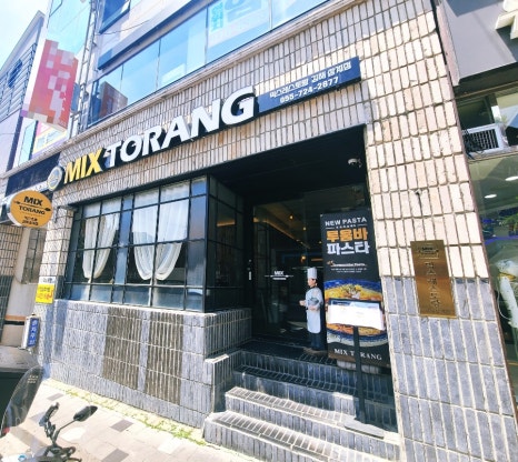 믹스토랑 김해삼계점 이미지