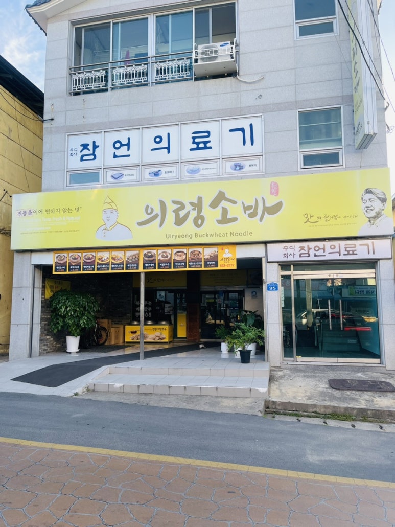 계성돌솥밥 이미지