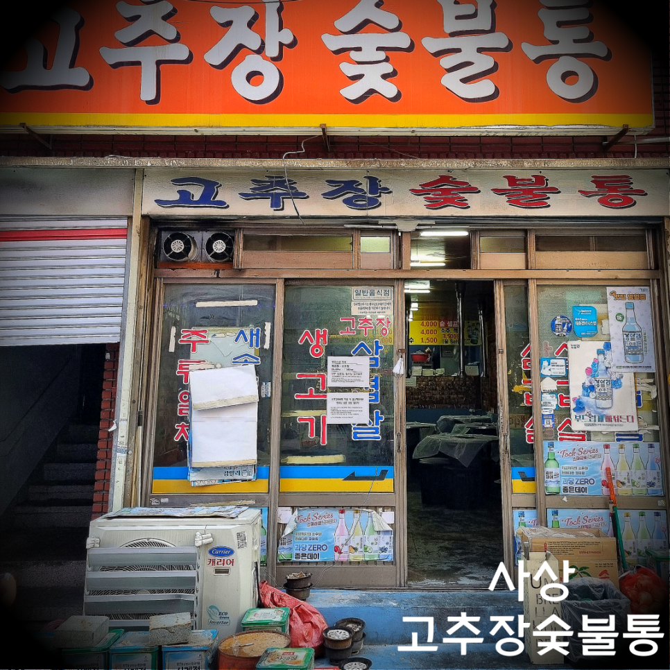 백성세탁 이미지
