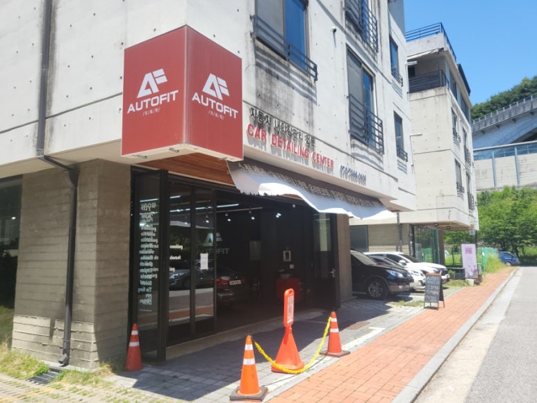 오토파크디테일링 이미지