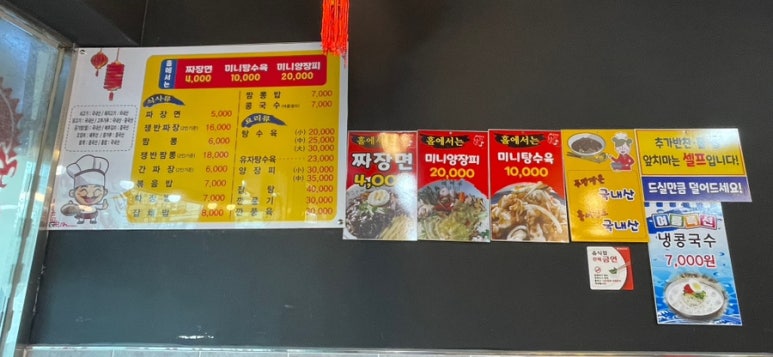 태백루 이미지