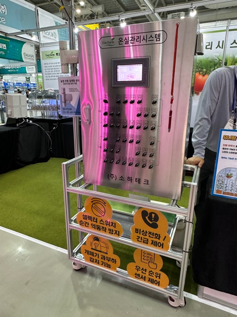 제일기계냉방 이미지