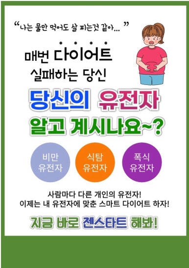 탑점핑&온열다이어트 이미지