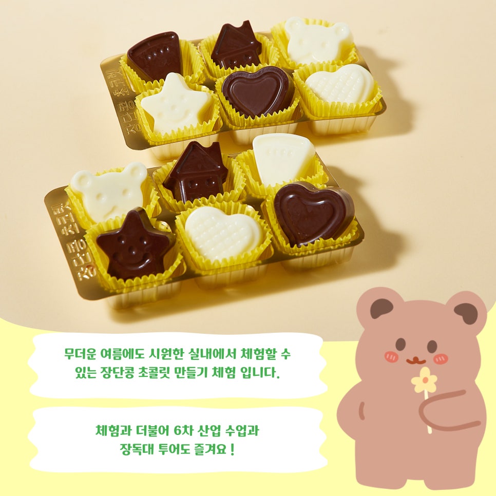 농업회사법인 드림푸드(주) 이미지