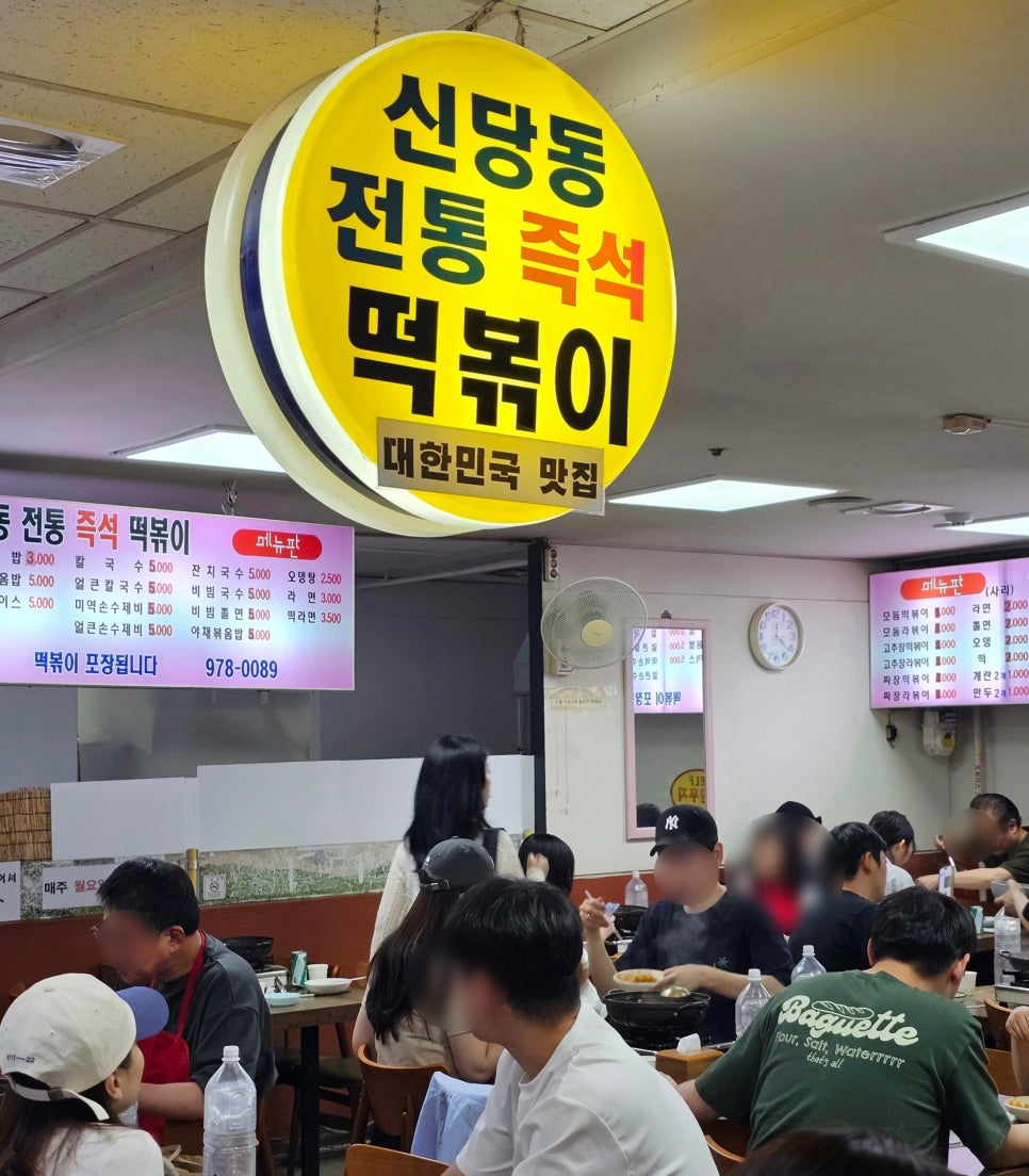 요진타워 이미지