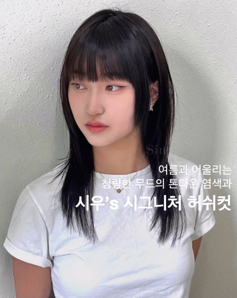 시우 컨설팅 이미지