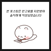놀라몬드 이미지
