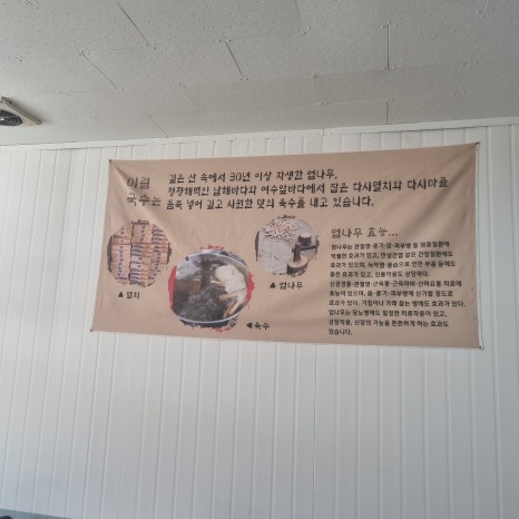 미림유통 이미지