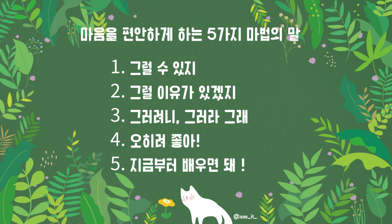 행복컴퓨터 이미지