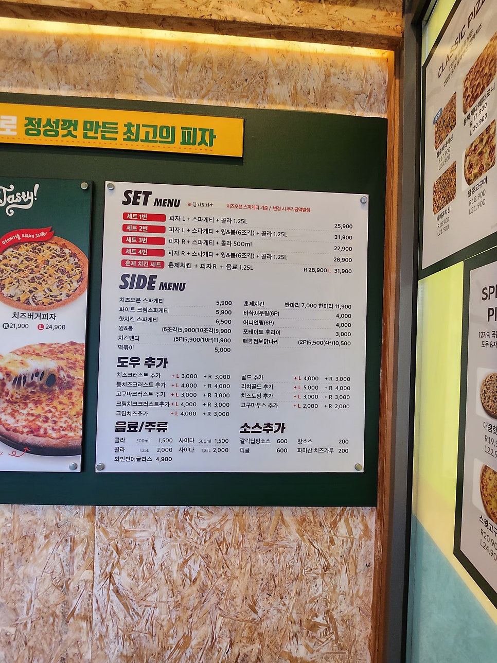탑식육점 이미지