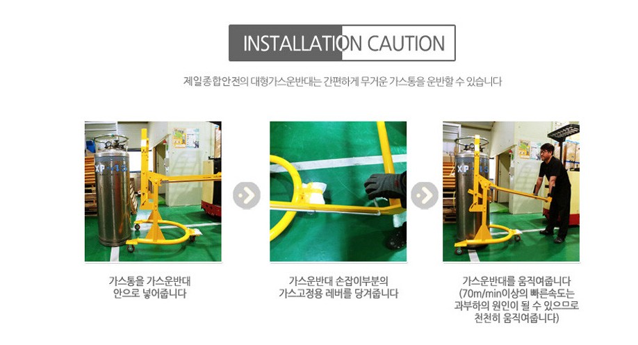 제일안전종합가스 이미지
