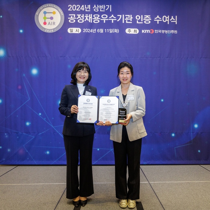 이엑스포(주) 이미지