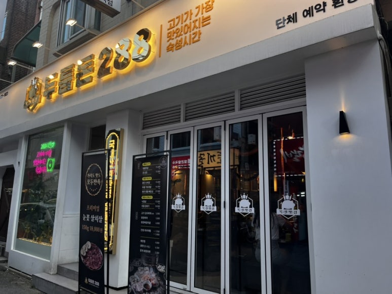 두툼돈288 이미지