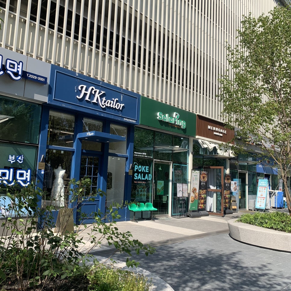 샐러링성수 이미지