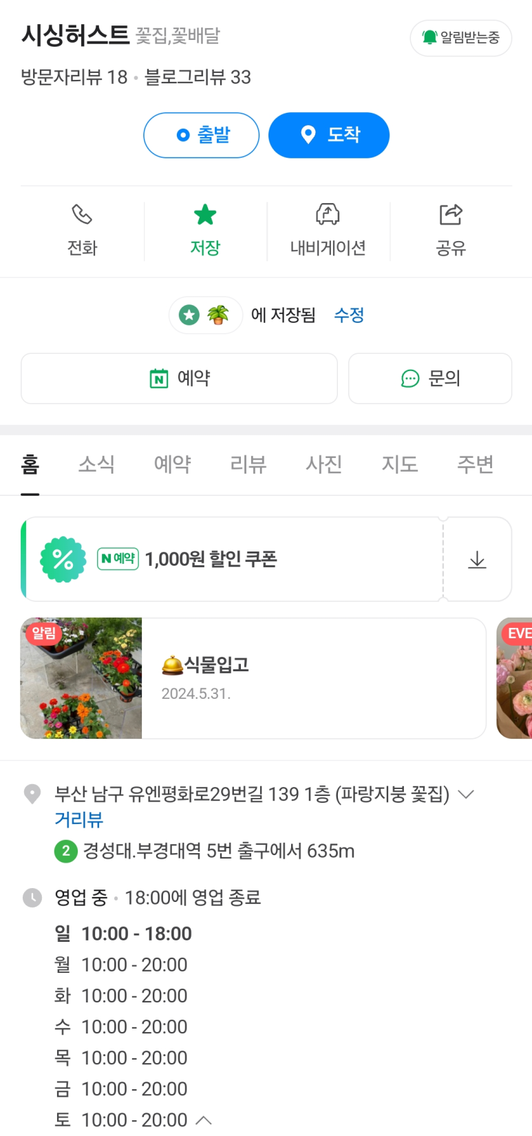 시싱허스트 이미지