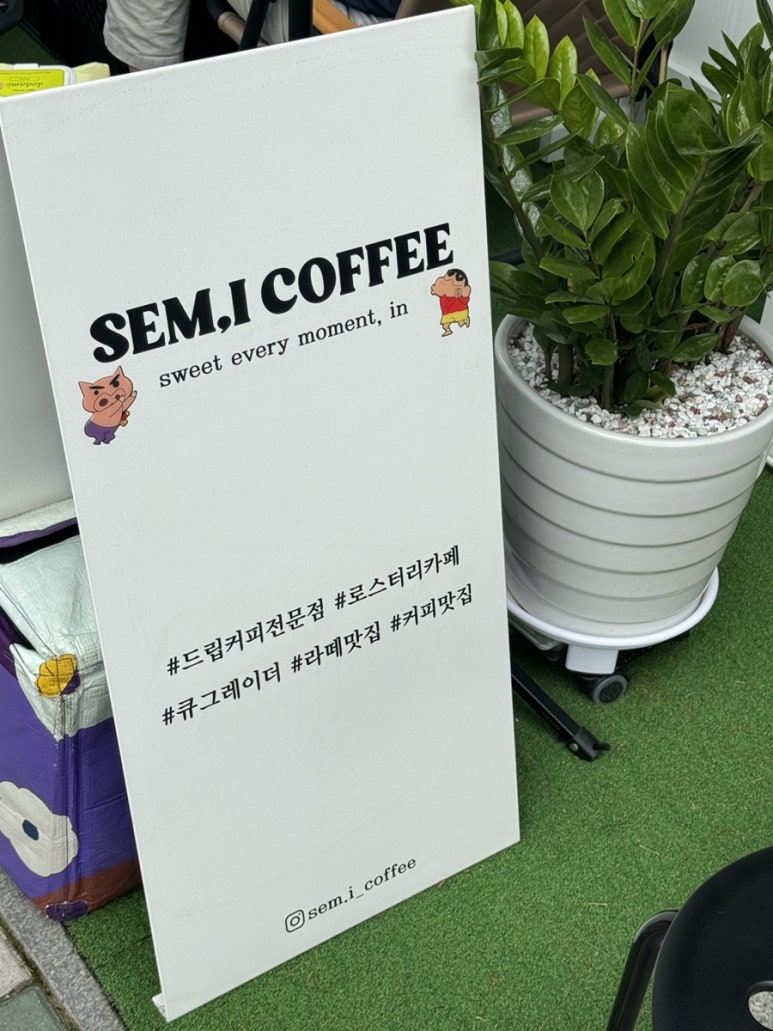 성진IT 이미지