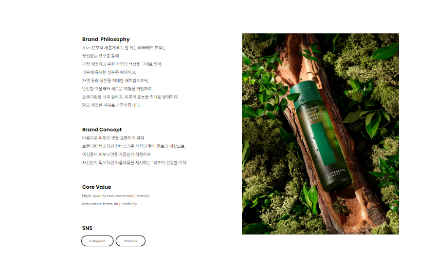 이터널그룹 이미지