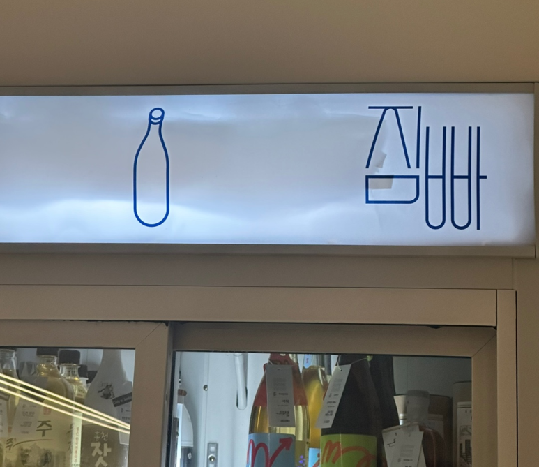 1481샵 이미지