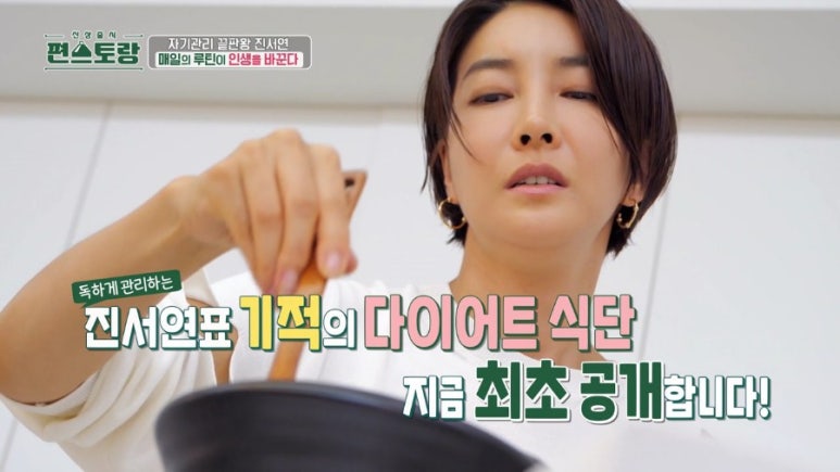 온다샐러드 이미지