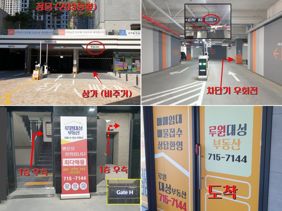 대성세탁소 이미지