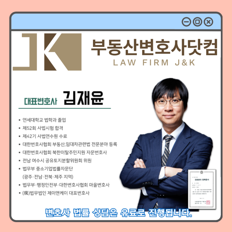 제이앤케이솔루션 이미지