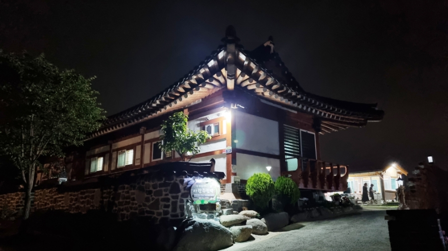 아랑주 이미지