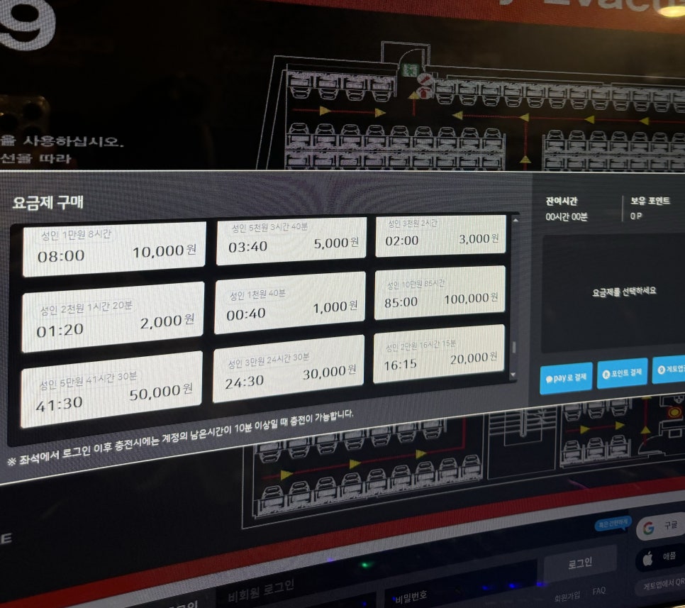 플렉스피씨 이미지