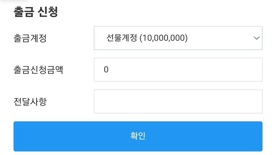 제로마켓 이미지