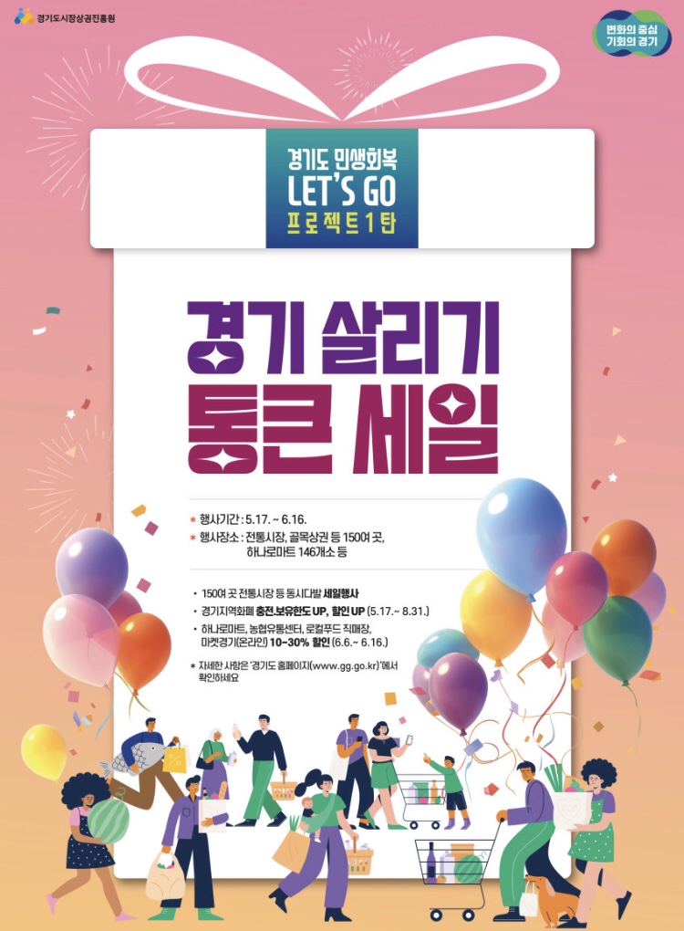 통큰세일 이미지