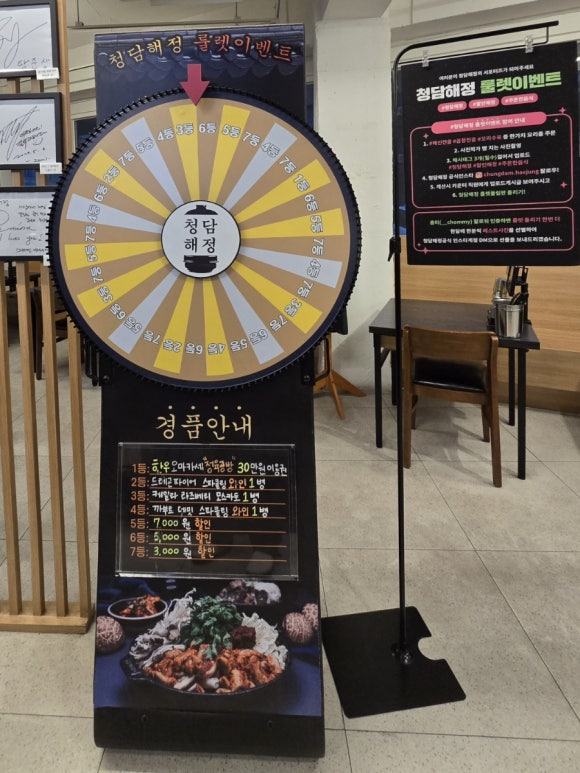 해정공방 이미지