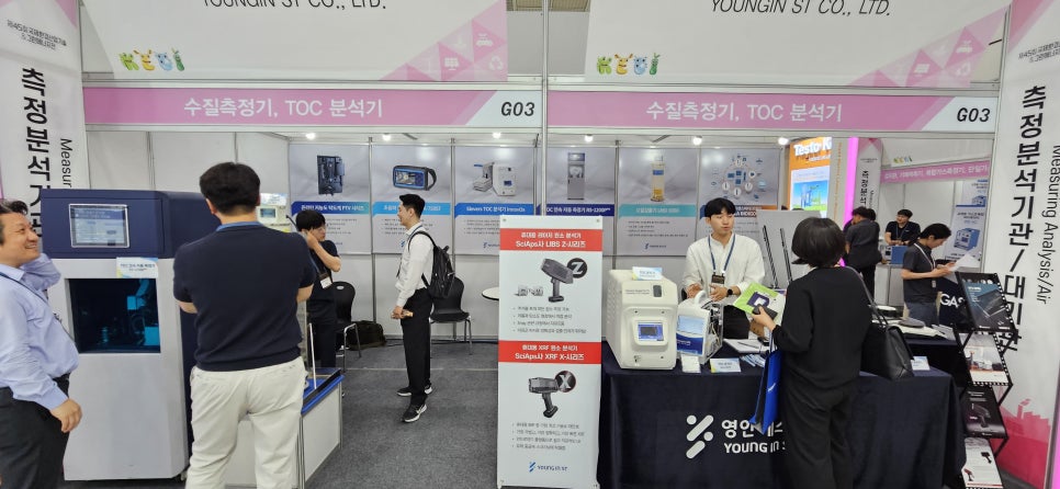영인환경산업 이미지