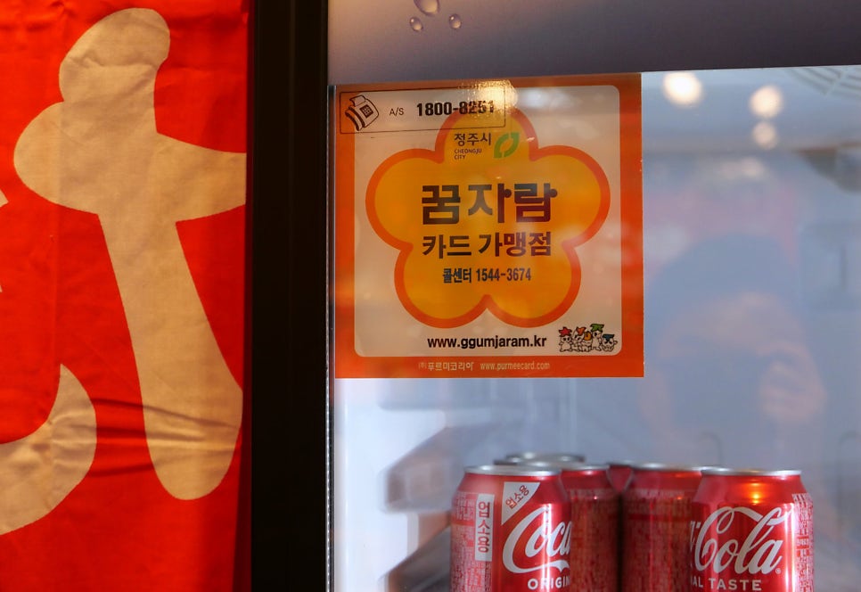 타코구어요 이미지