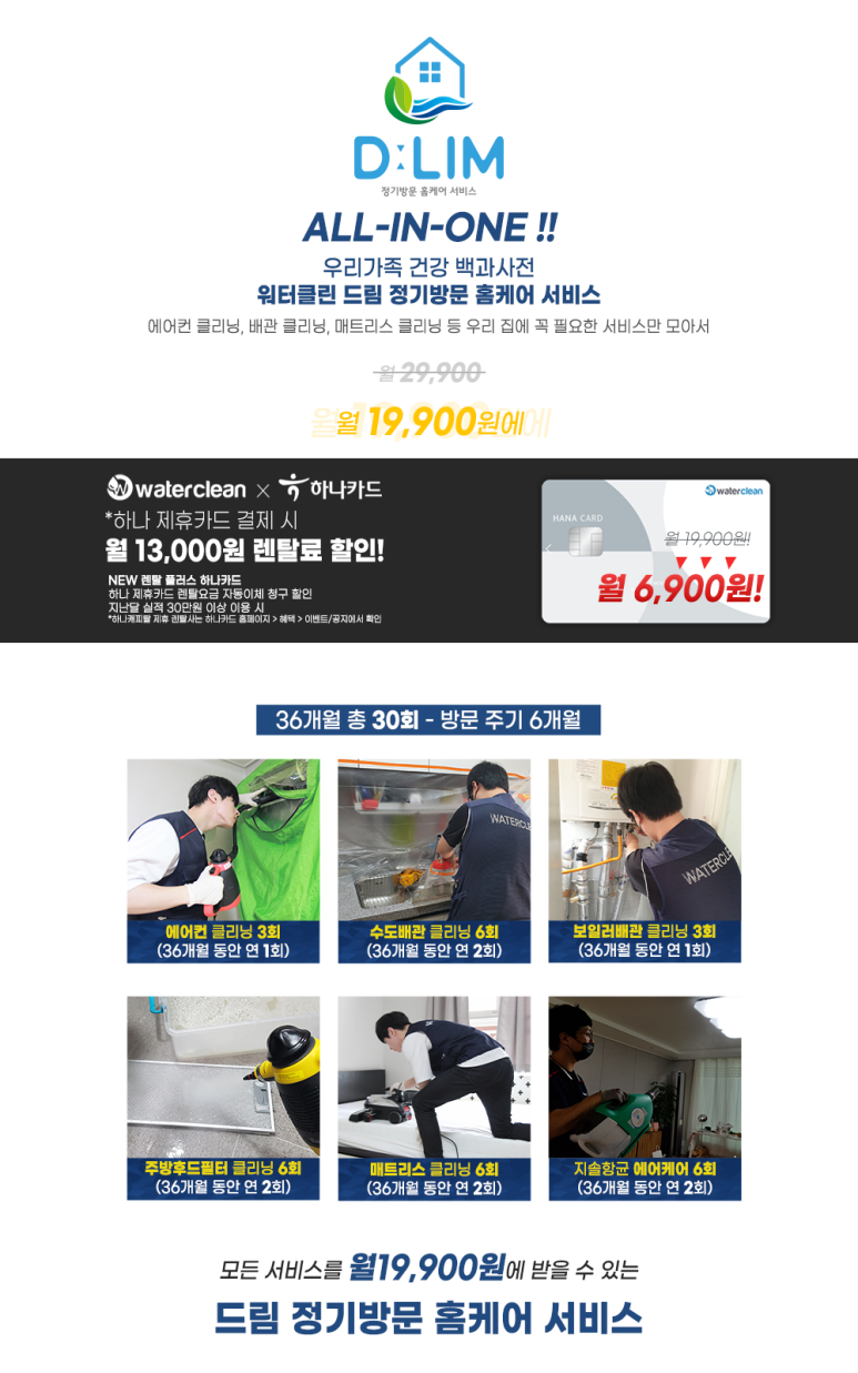 클리닝케어마스크 이미지