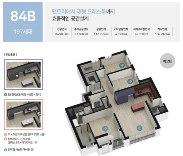 문디인테리어 이미지