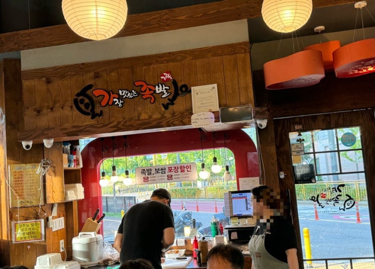 가장맛있는족발동탄산척점 이미지