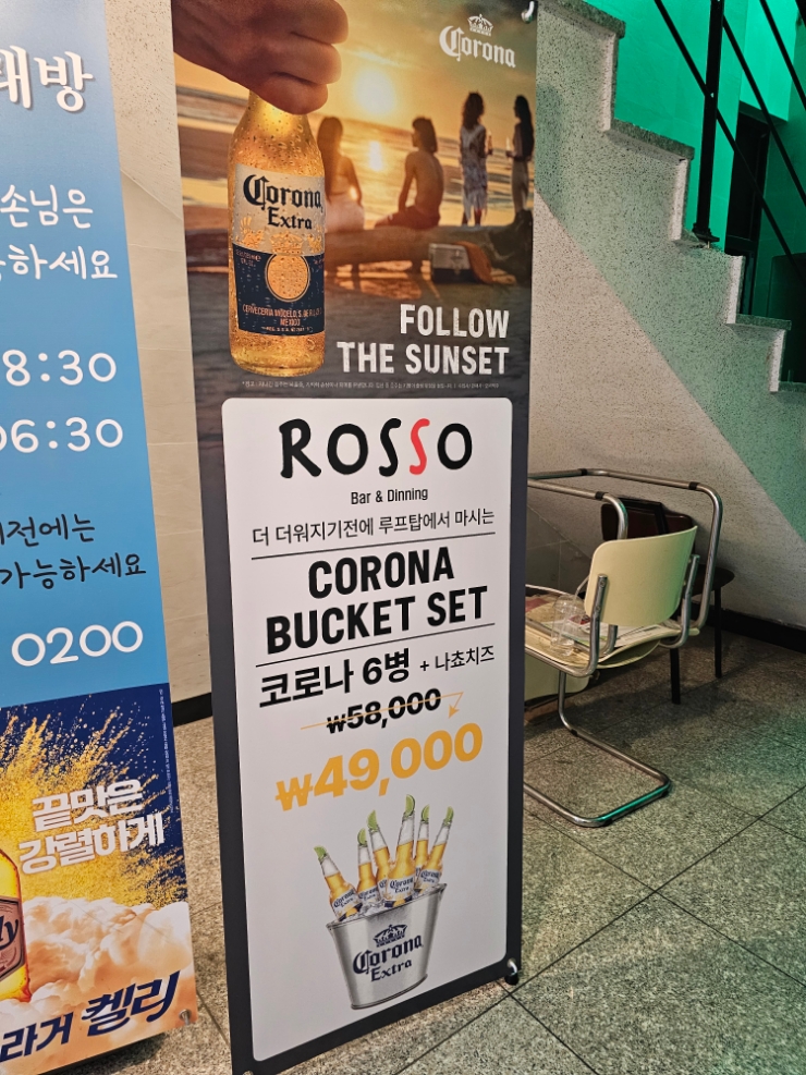 로쏘바앤다이닝 이미지