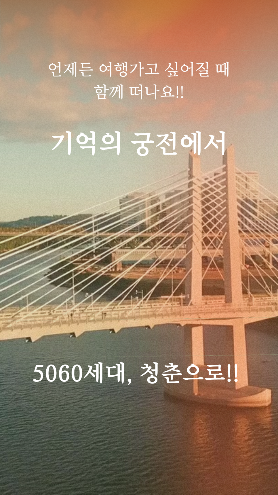 궁전노래노래 이미지