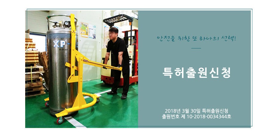 제일안전종합가스 이미지