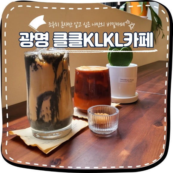 낮엔커피밤엔술한잔 이미지