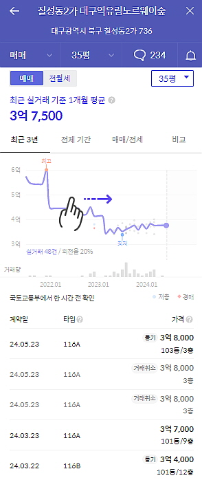 유림정보 이미지