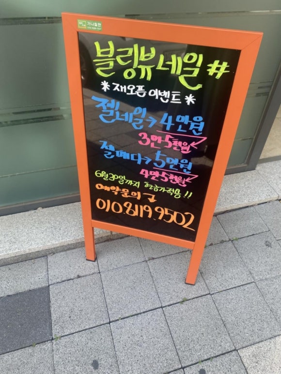 블링뷰 이미지