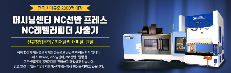 협신화학 이미지