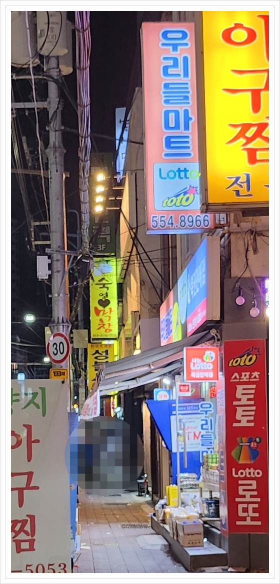 우리들마트 이미지