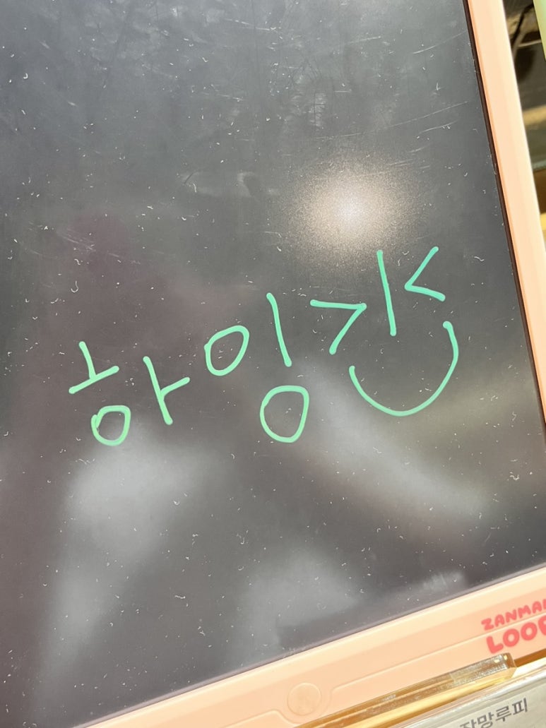 헤즈비 이미지