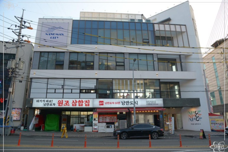 낭만 여수 이미지