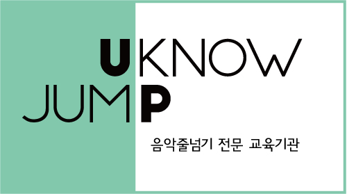 유노점프 이미지