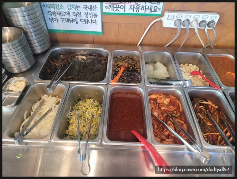 대천뒷고기 이미지