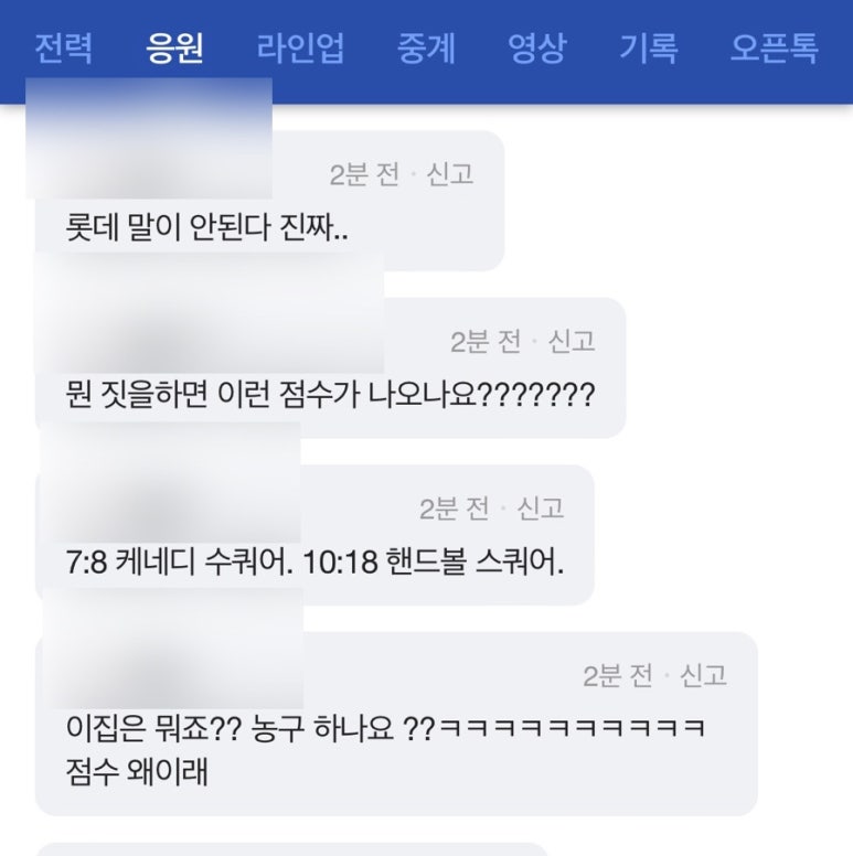 블루존 이미지