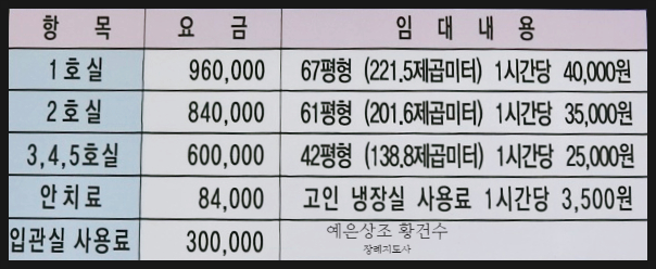 예은상조 이미지