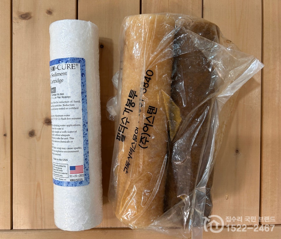 수도배관토탈케어 이미지